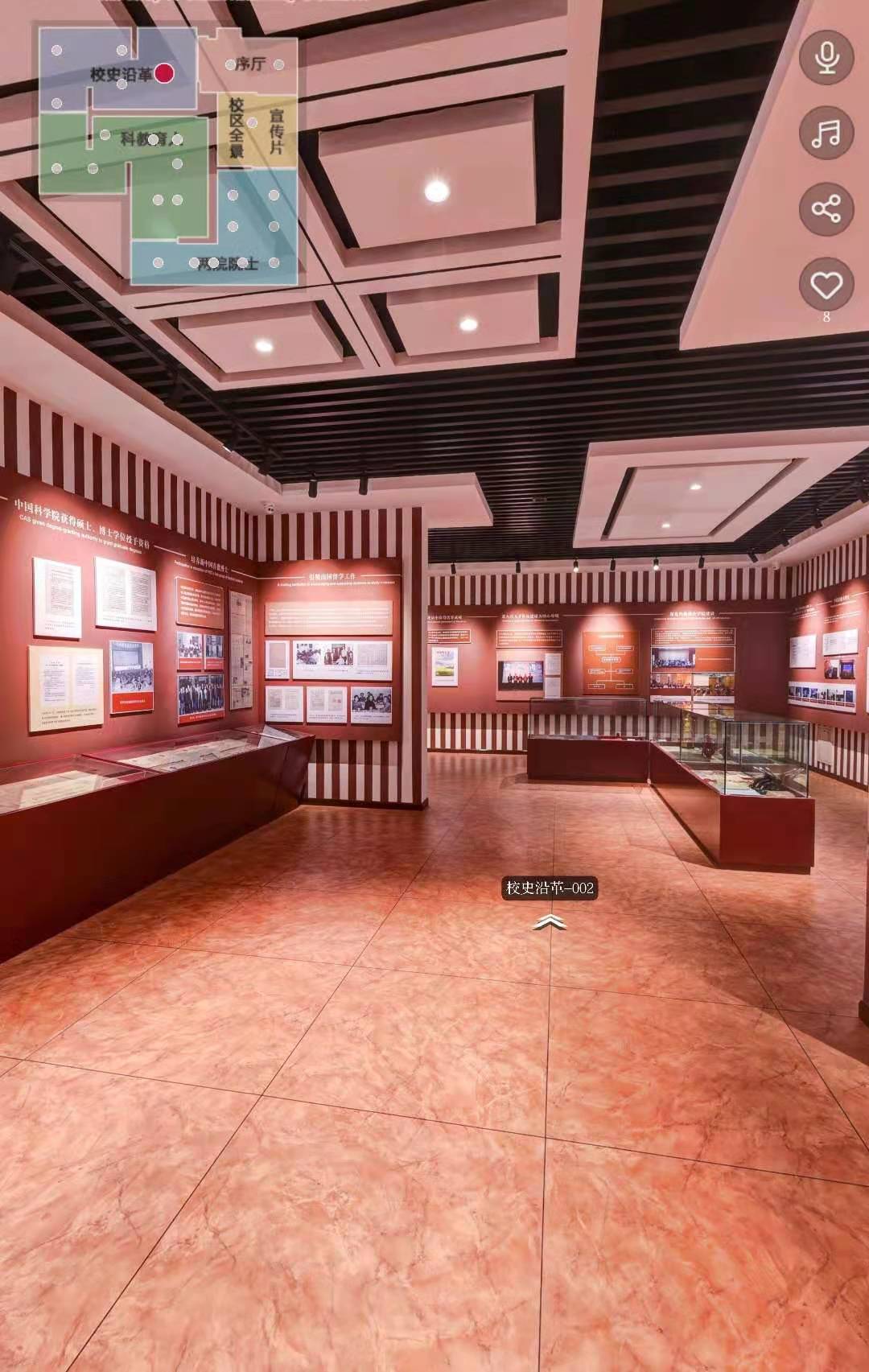 三維虛擬展館,vr線上虛擬展廳,北京vr制作團(tuán)隊
